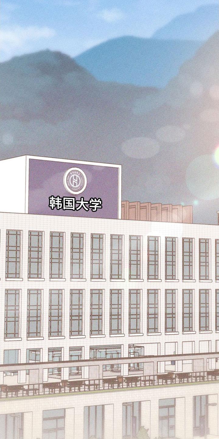 《瓷器》第1章：教授 第20页