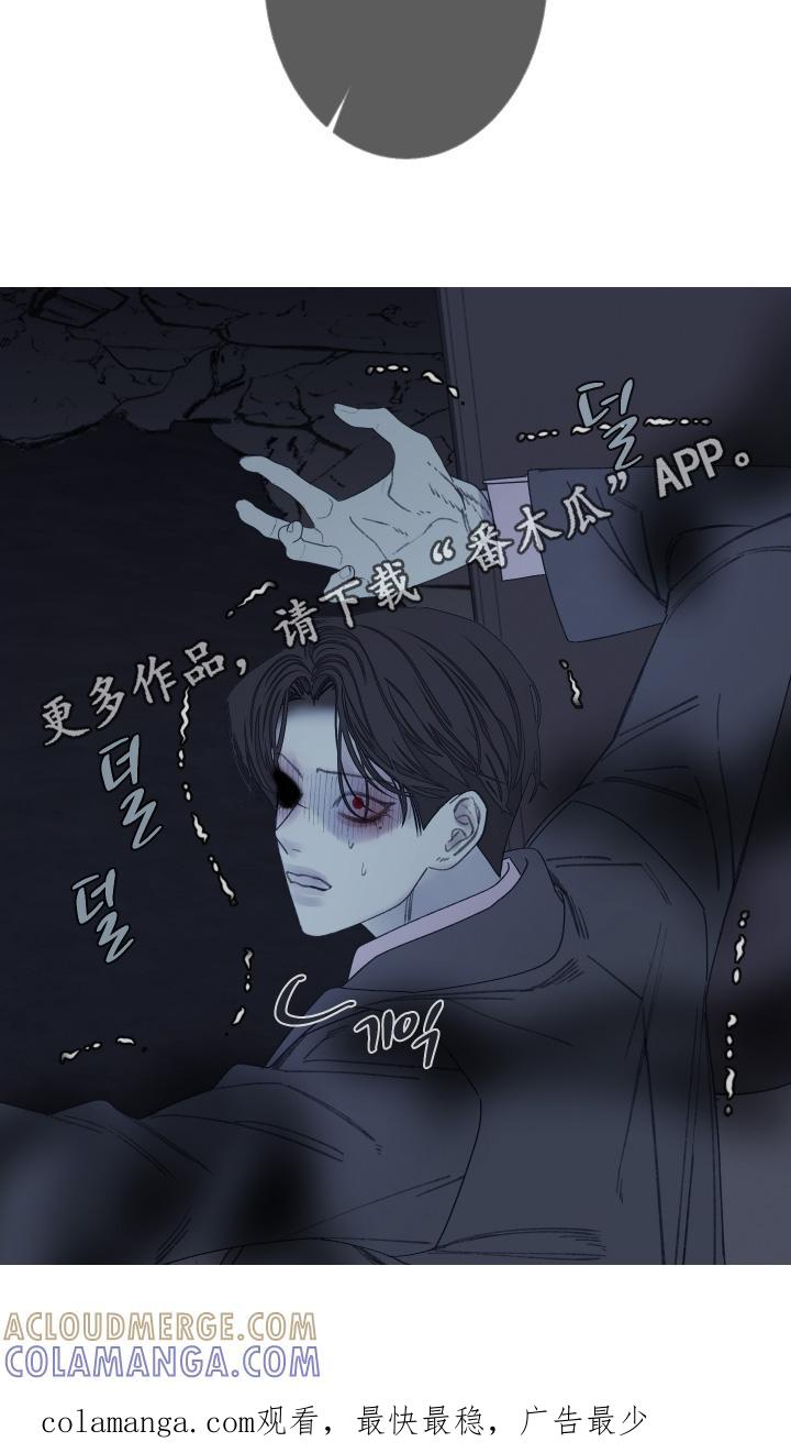 《鬼门关》第182章：【第三季】又逃走了 第23页