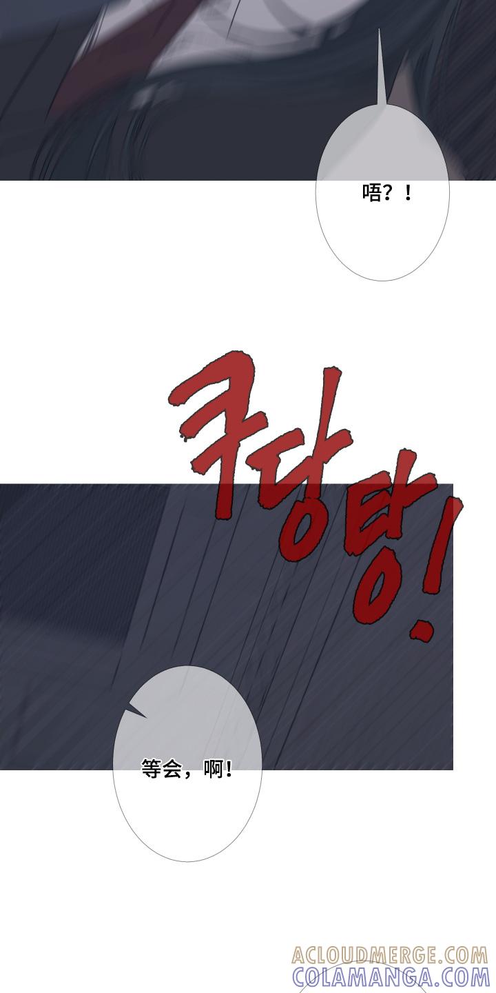 《鬼门关》第182章：【第三季】又逃走了 第3页