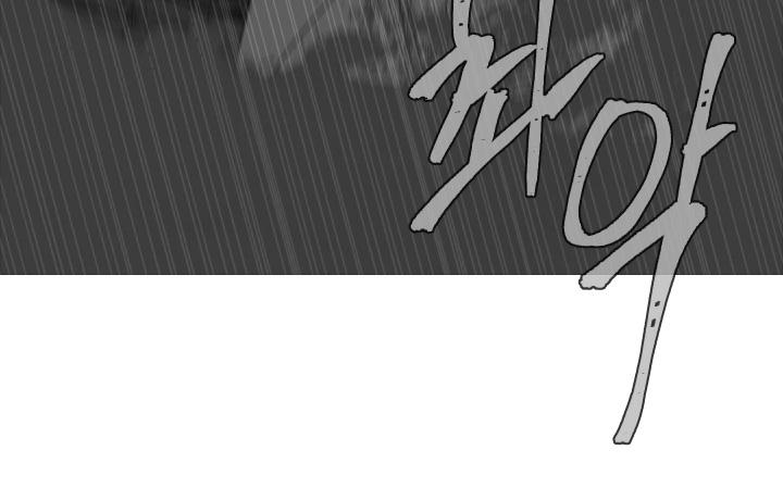 《鬼门关》第182章：【第三季】又逃走了 第12页