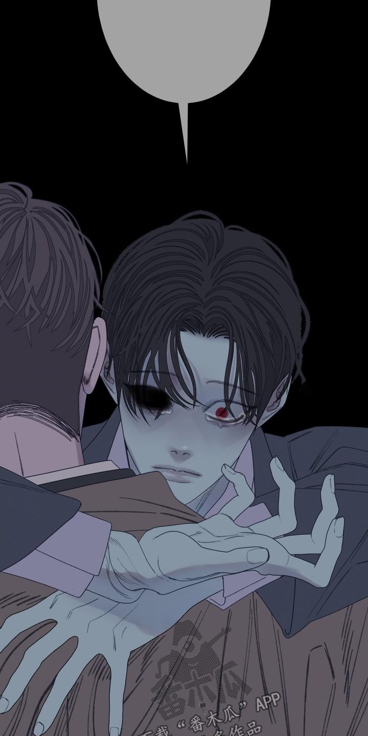 《鬼门关》第183章：【第三季】你救了我 第14页