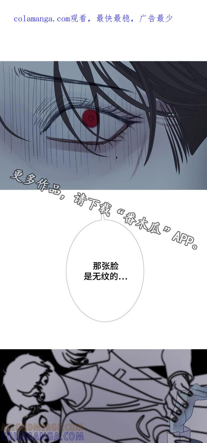 《鬼门关》第183章：【第三季】你救了我 第1页