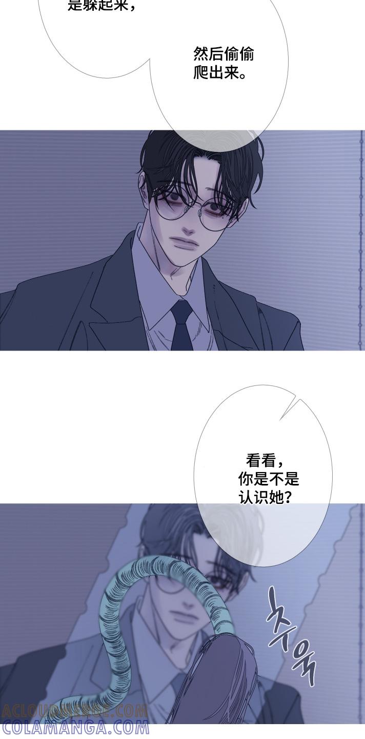 《鬼门关》第183章：【第三季】你救了我 第21页