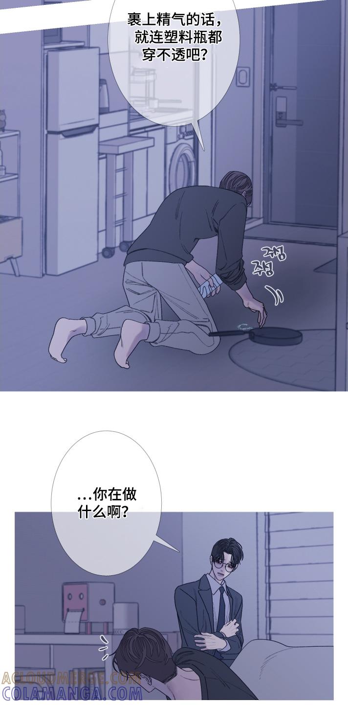《鬼门关》第183章：【第三季】你救了我 第19页