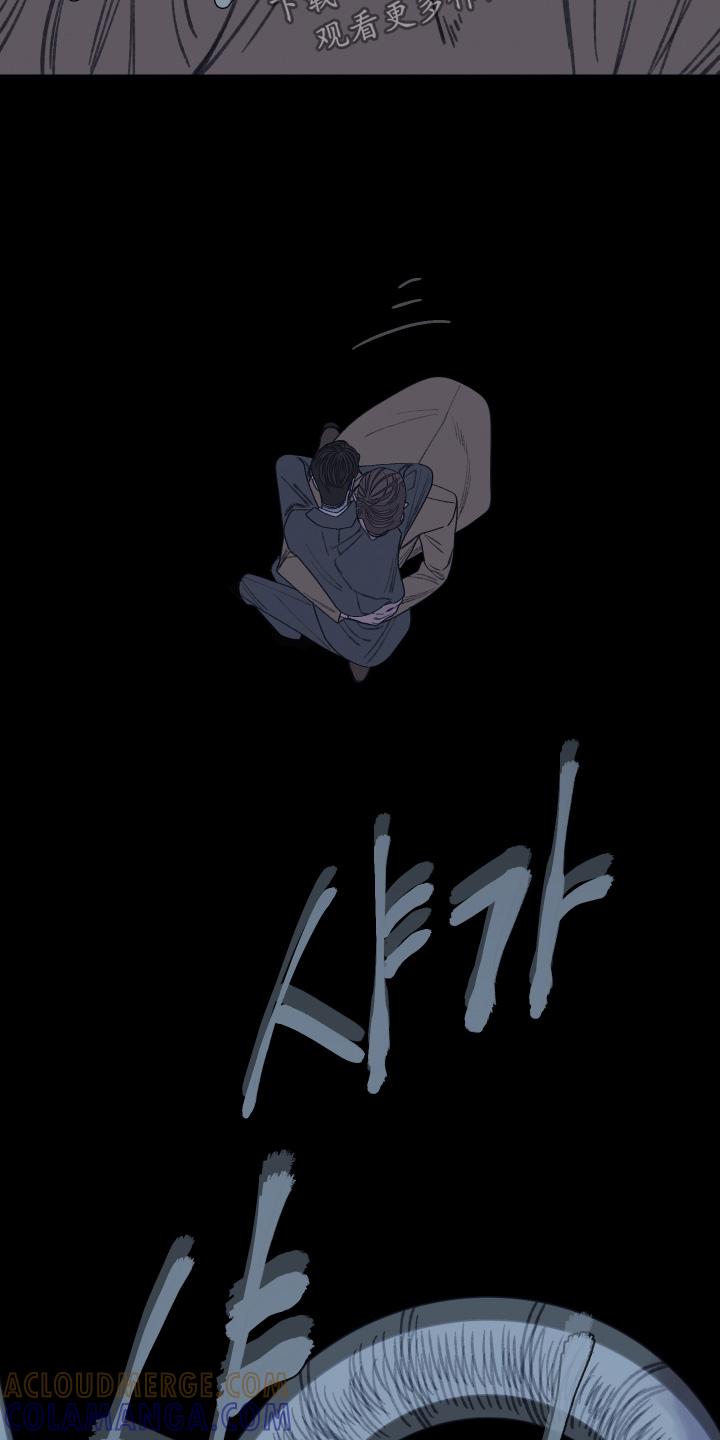《鬼门关》第183章：【第三季】你救了我 第15页