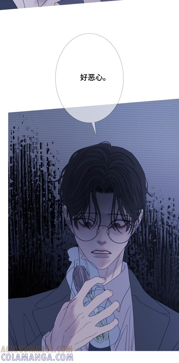 《鬼门关》第184章：【第三季】听听她怎么说 第5页