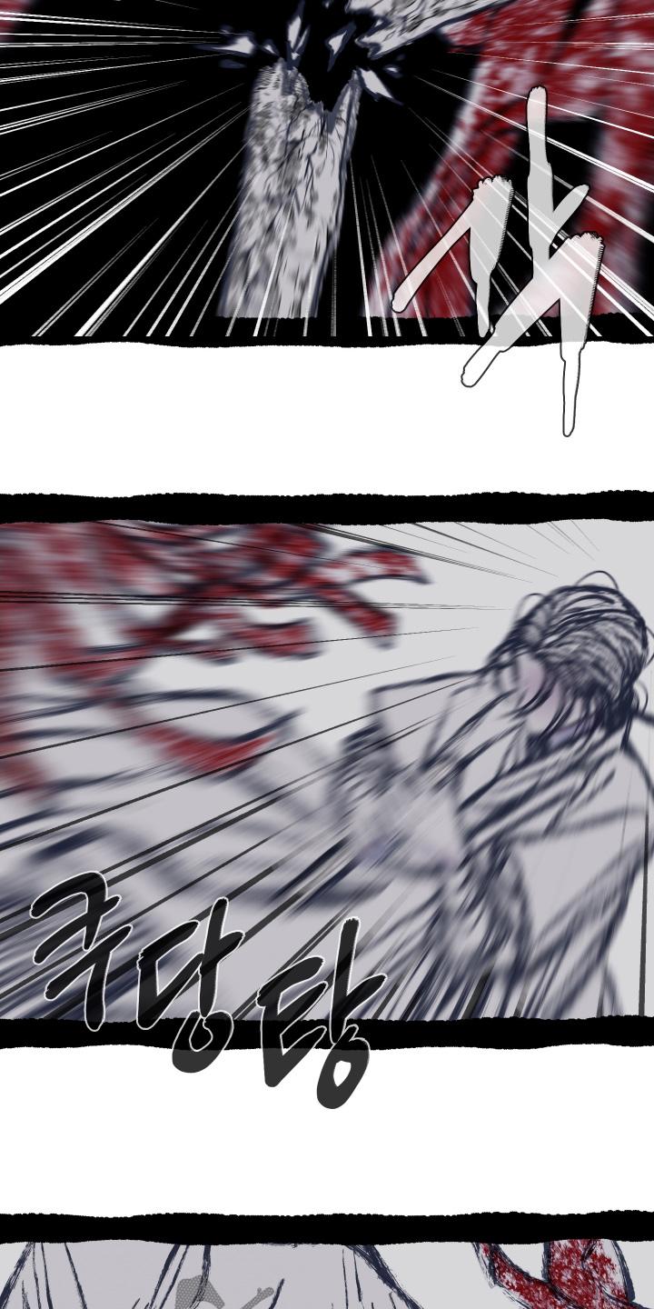 《鬼门关》第186章：【第三季】还有必要嘛 第4页