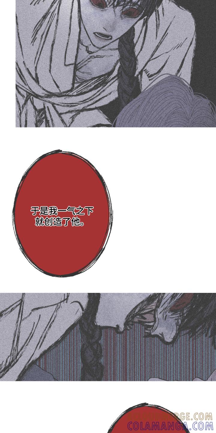 《鬼门关》第187章：【第三季】我也不想 第19页