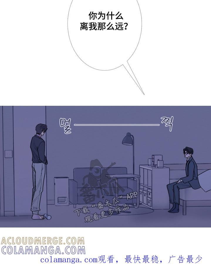 《鬼门关》第189章：【第三季】同样的命运 第31页