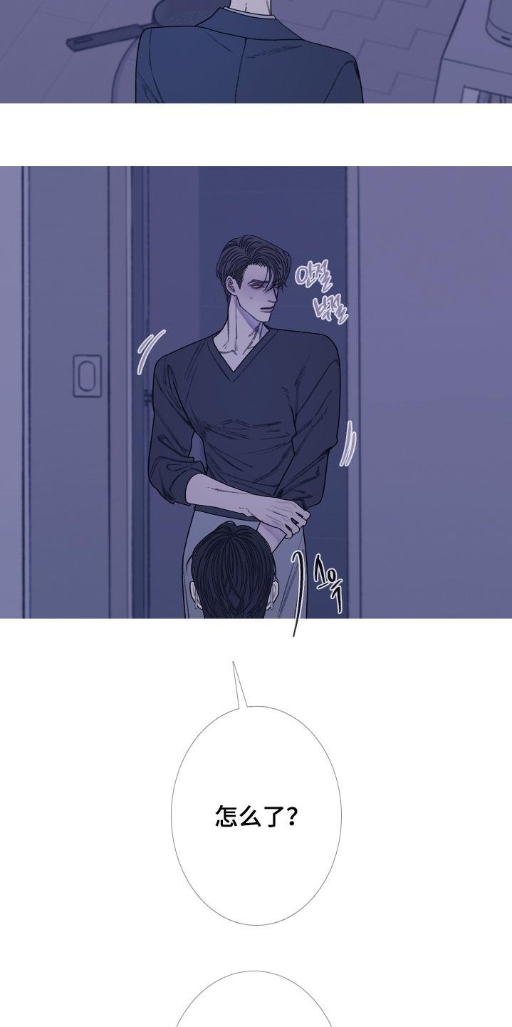 《鬼门关》第189章：【第三季】同样的命运 第30页