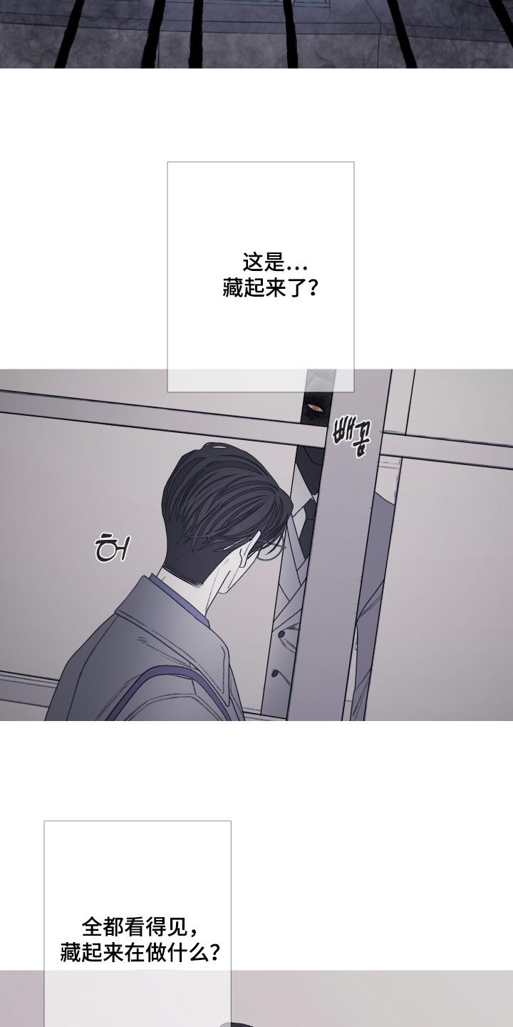 《鬼门关》第190章：【第三季】不想见你 第12页