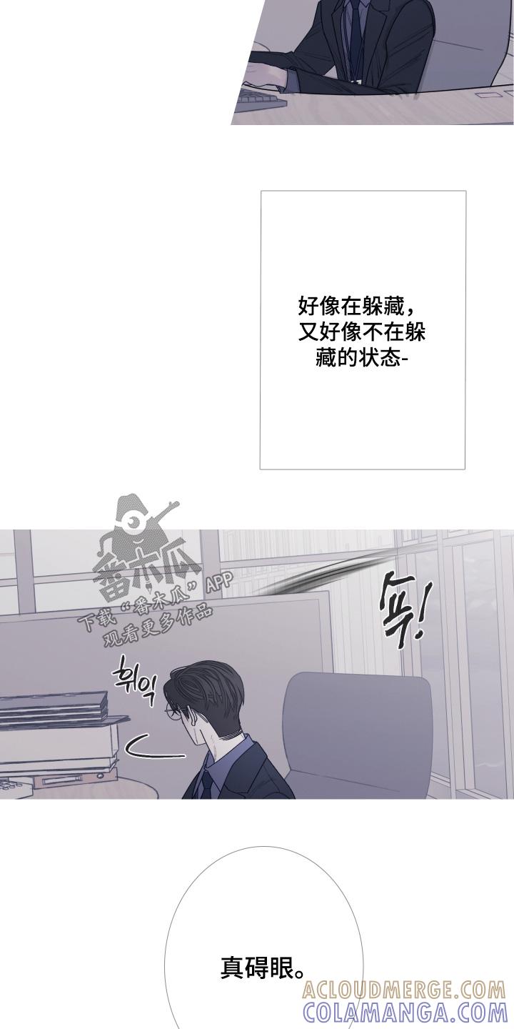《鬼门关》第190章：【第三季】不想见你 第15页
