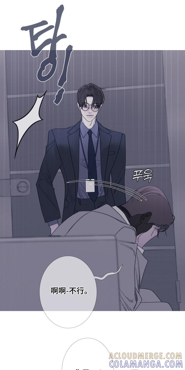 《鬼门关》第190章：【第三季】不想见你 第25页