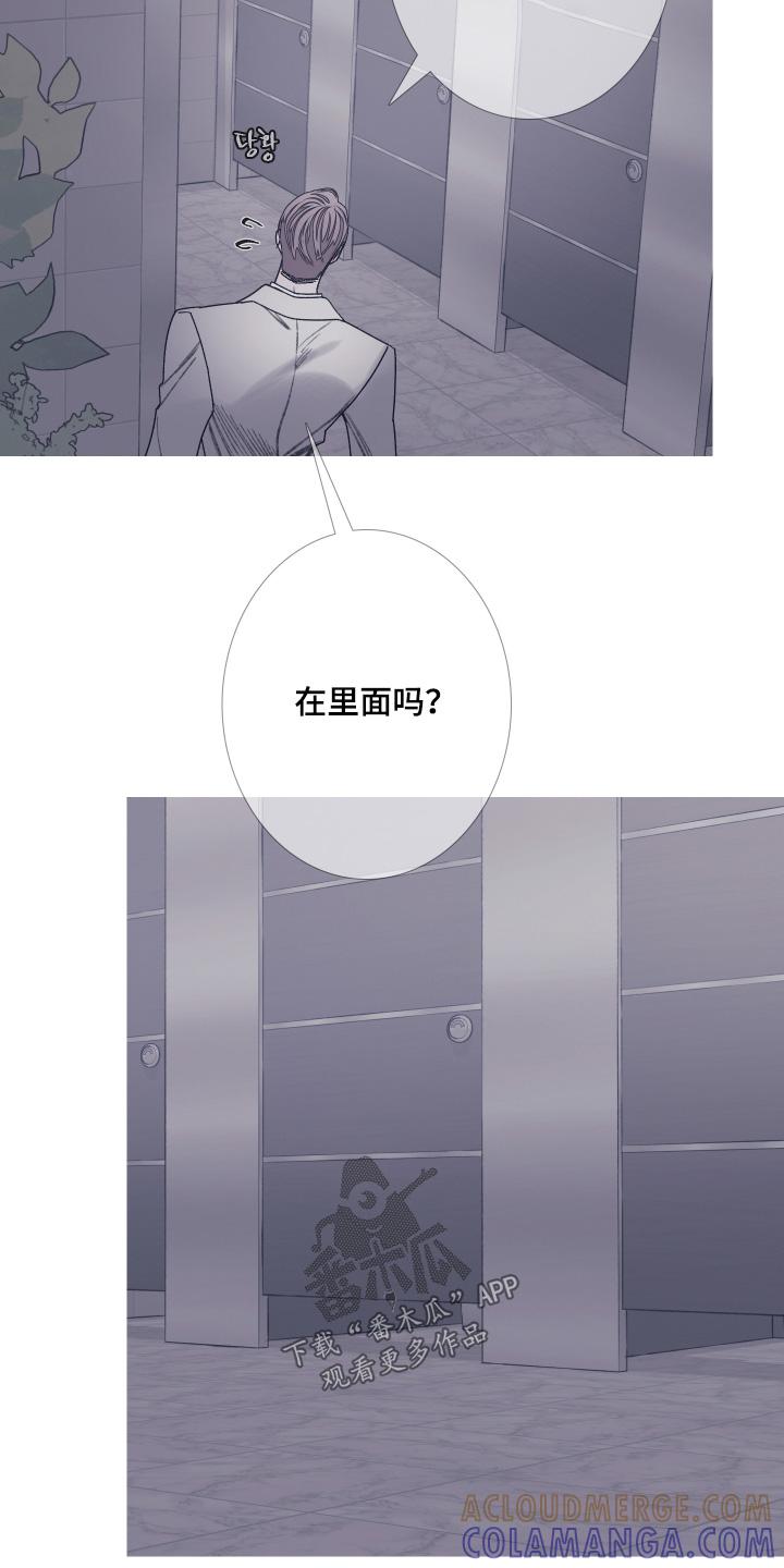 《鬼门关》第190章：【第三季】不想见你 第23页