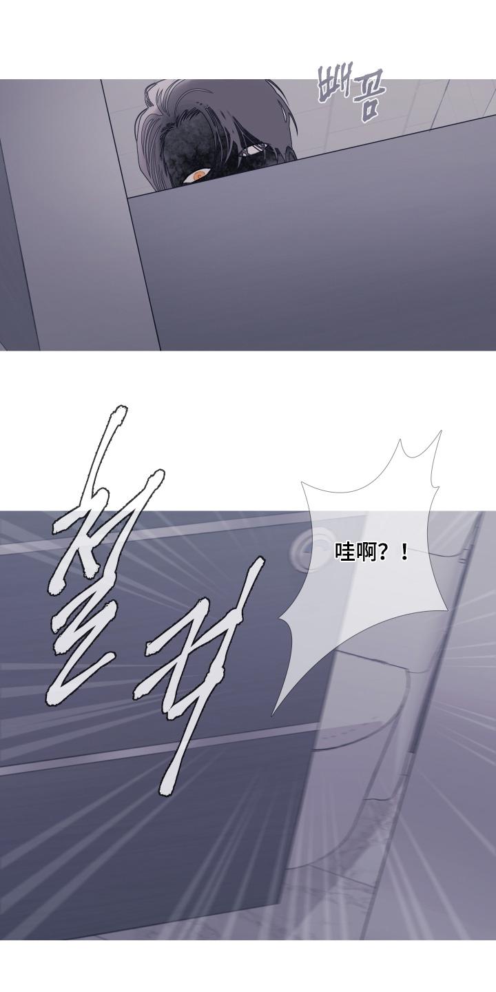 《鬼门关》第190章：【第三季】不想见你 第24页