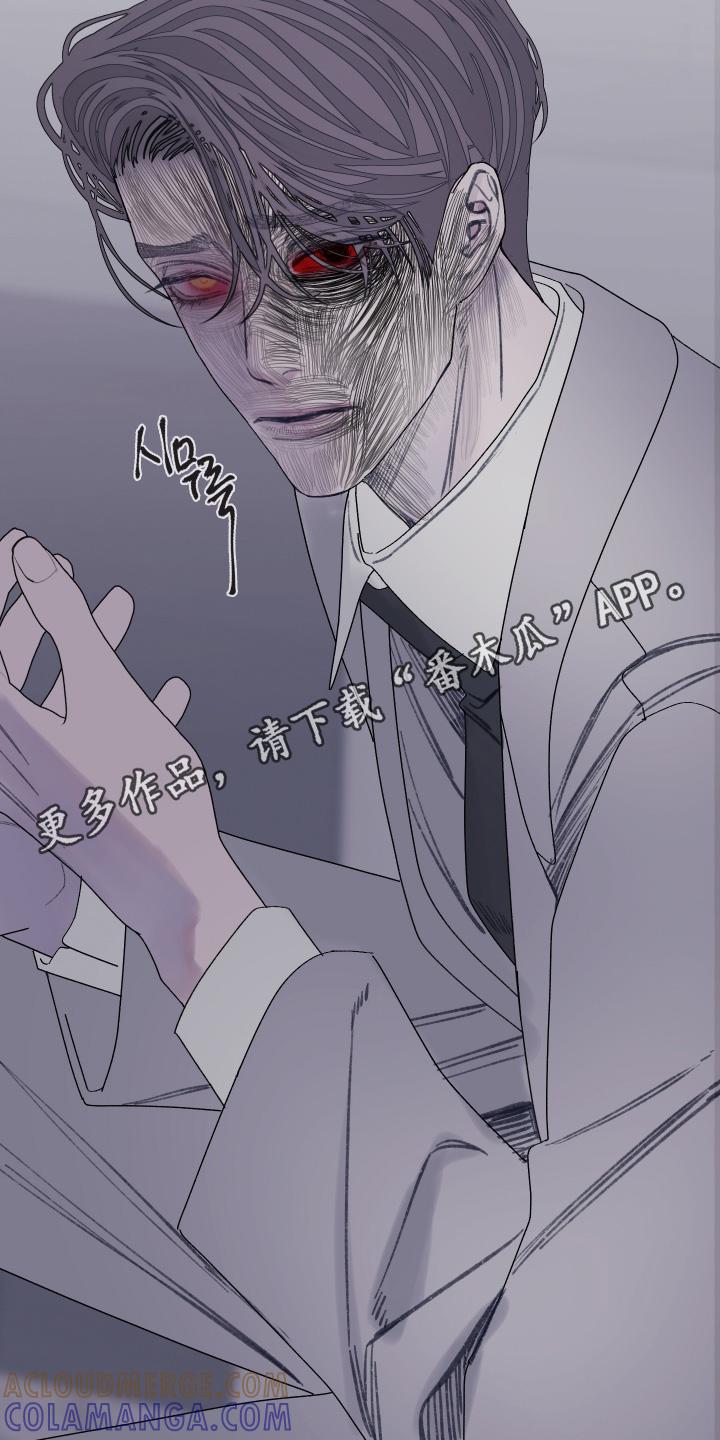 《鬼门关》第190章：【第三季】不想见你 第29页