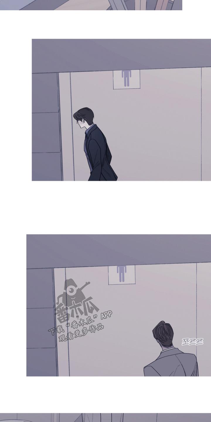 《鬼门关》第190章：【第三季】不想见你 第20页
