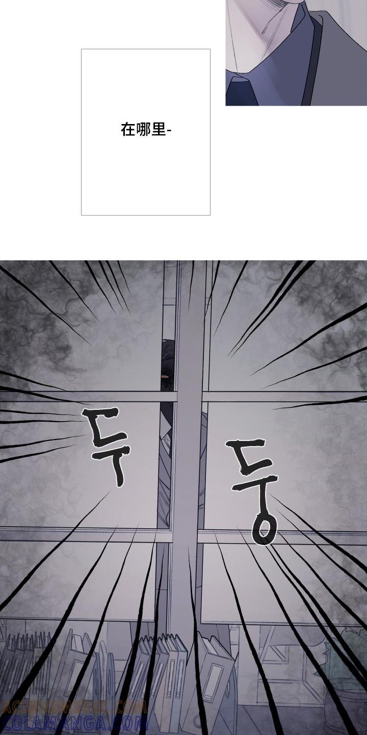 《鬼门关》第190章：【第三季】不想见你 第11页