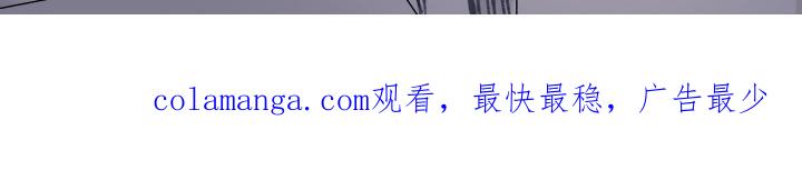 《鬼门关》第190章：【第三季】不想见你 第30页