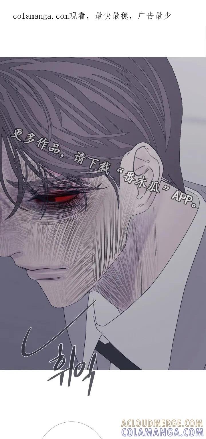 《鬼门关》第191章：【第三季】不祥预感 第1页