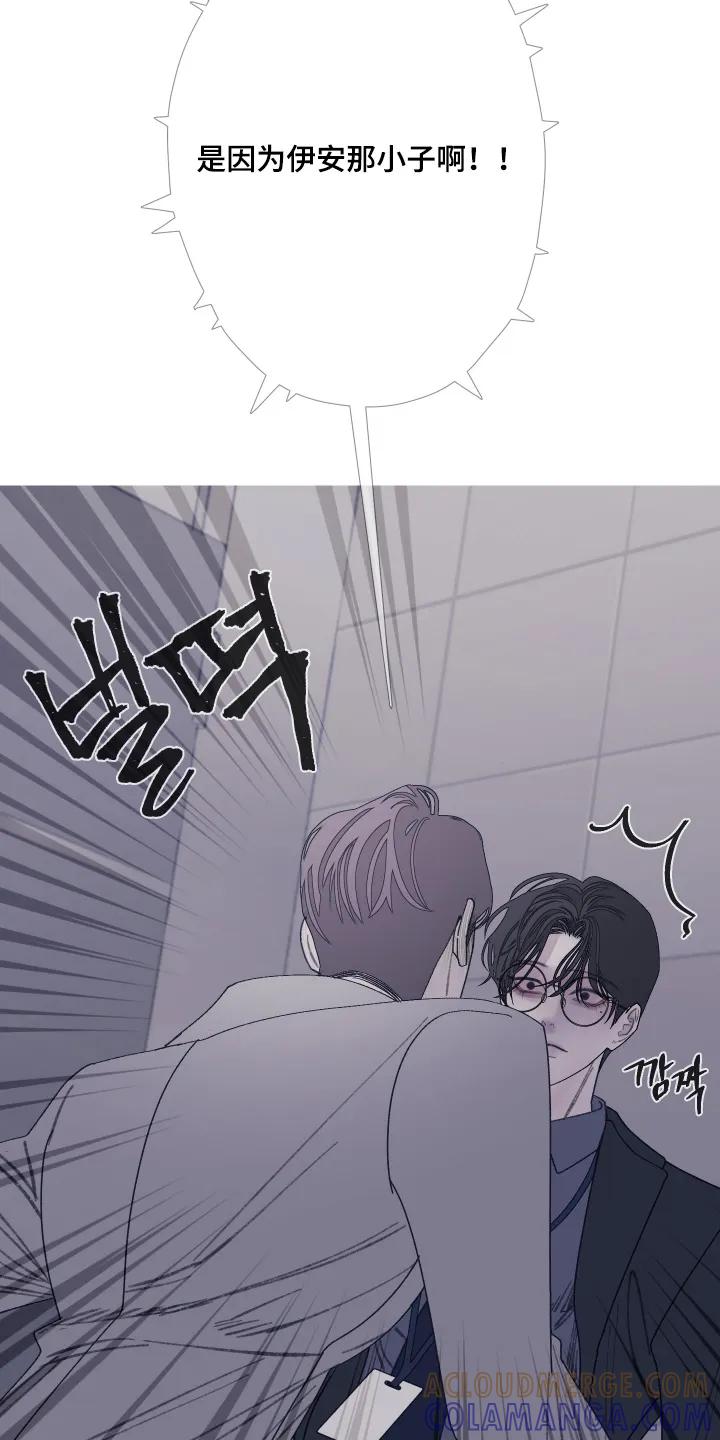 《鬼门关》第191章：【第三季】不祥预感 第19页