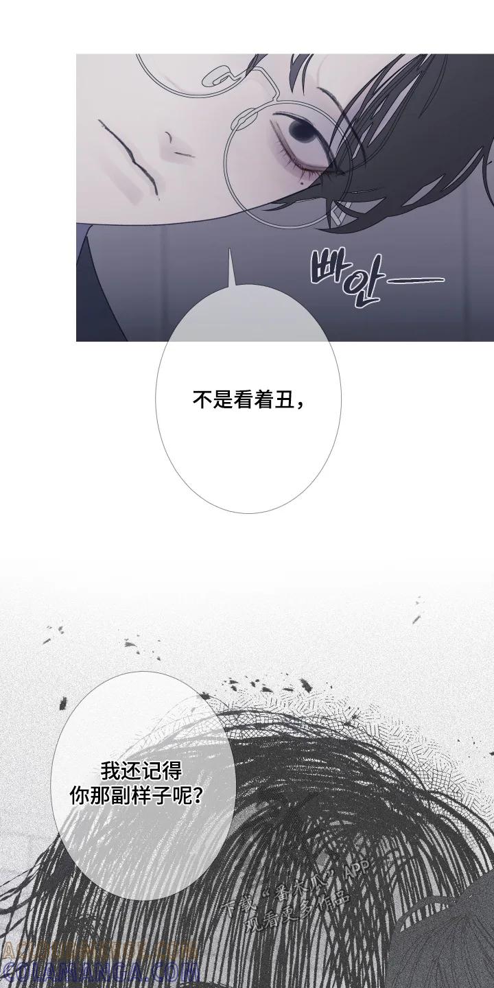 《鬼门关》第191章：【第三季】不祥预感 第3页