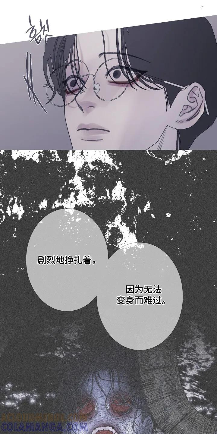 《鬼门关》第191章：【第三季】不祥预感 第23页
