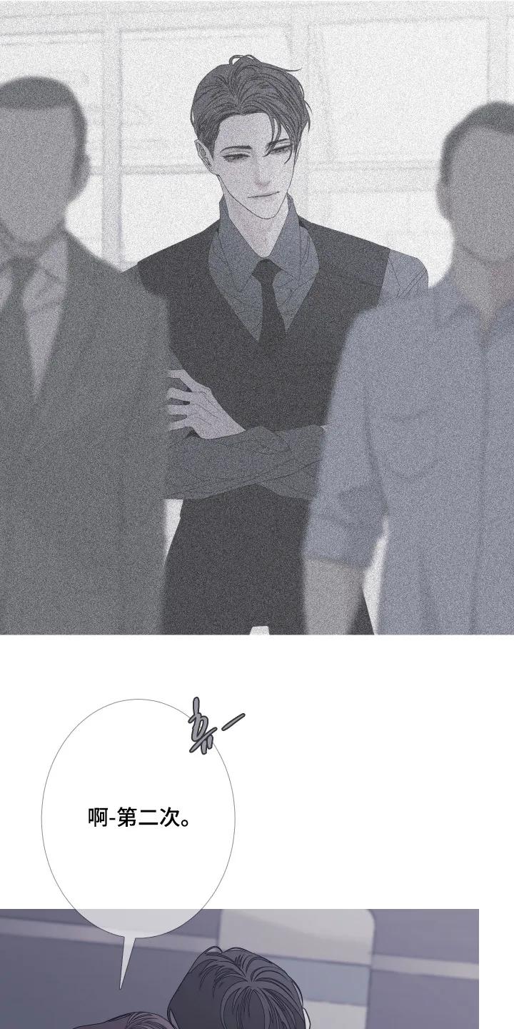 《鬼门关》第191章：【第三季】不祥预感 第10页