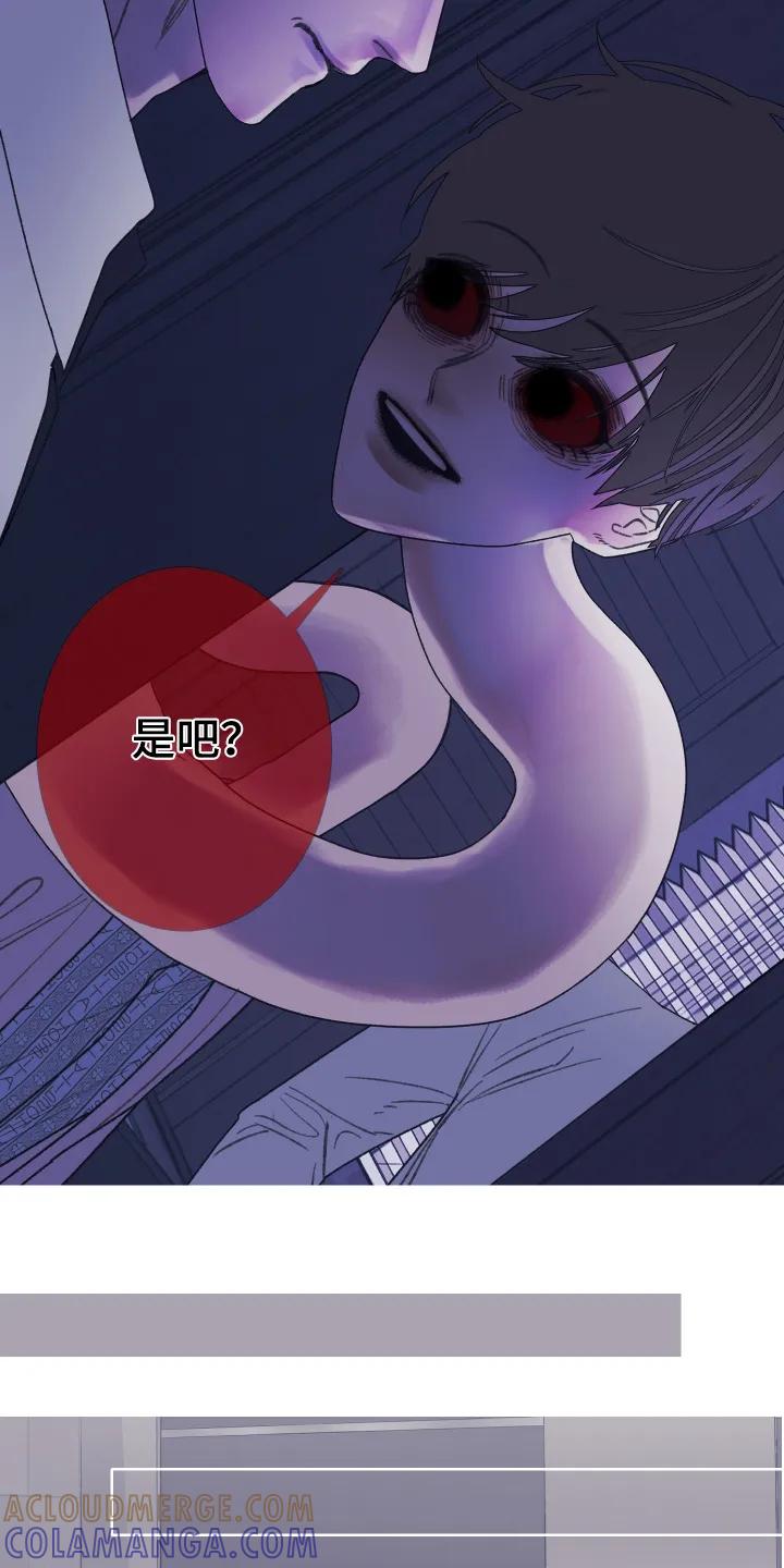 《鬼门关》第192章：【第三季】我能给你 第15页