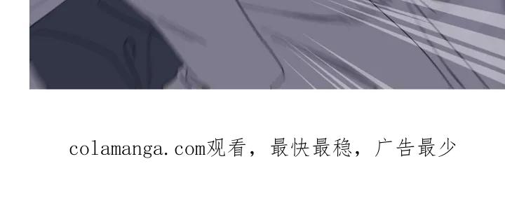《鬼门关》第192章：【第三季】我能给你 第24页