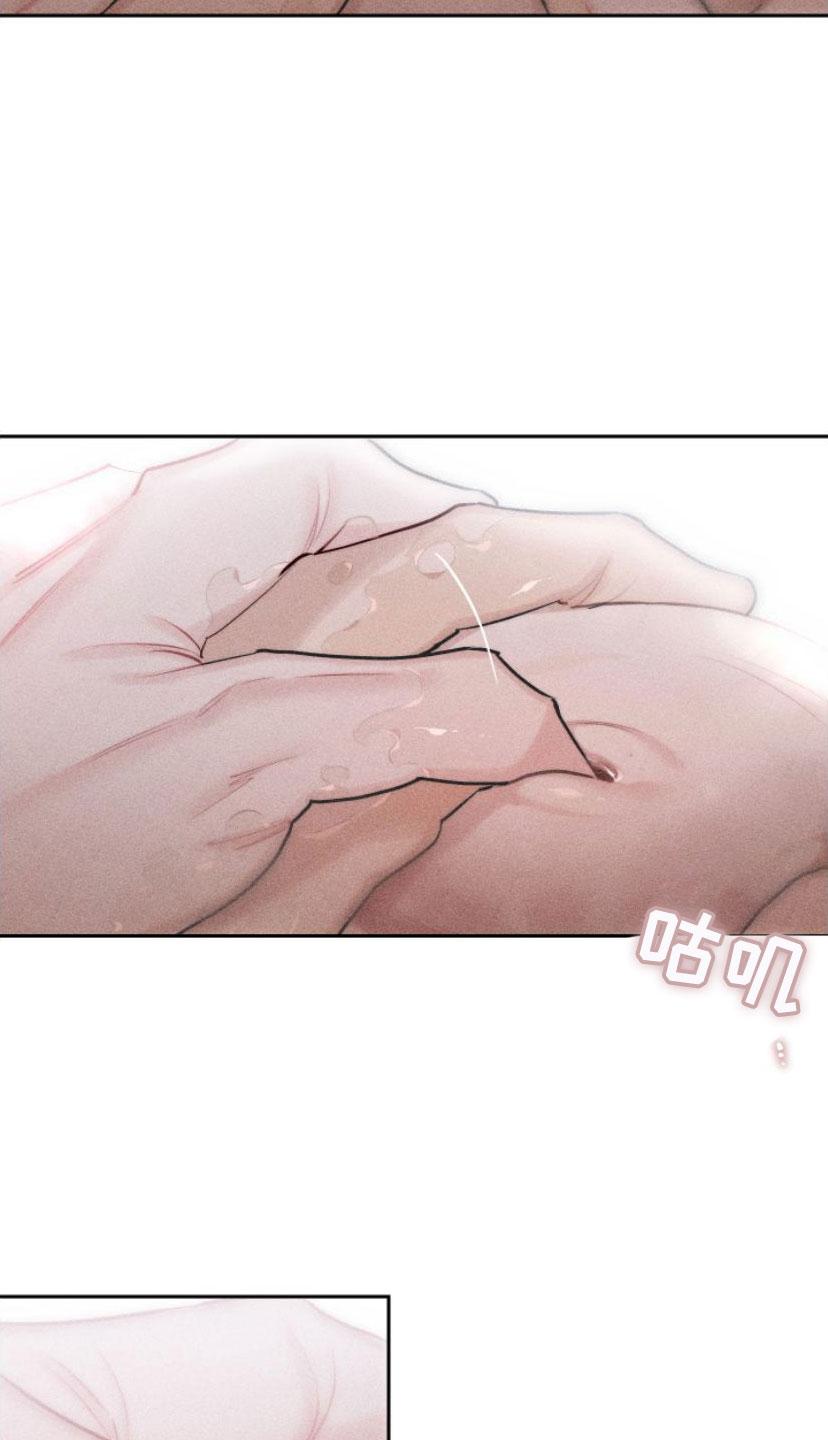 《瓷器》第2章：手把手 第22页