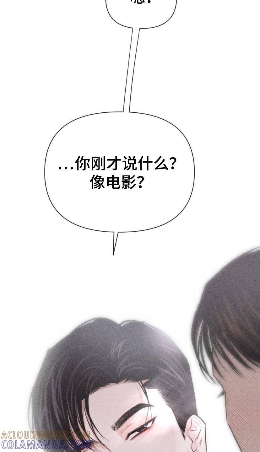 《瓷器》第2章：手把手 第33页