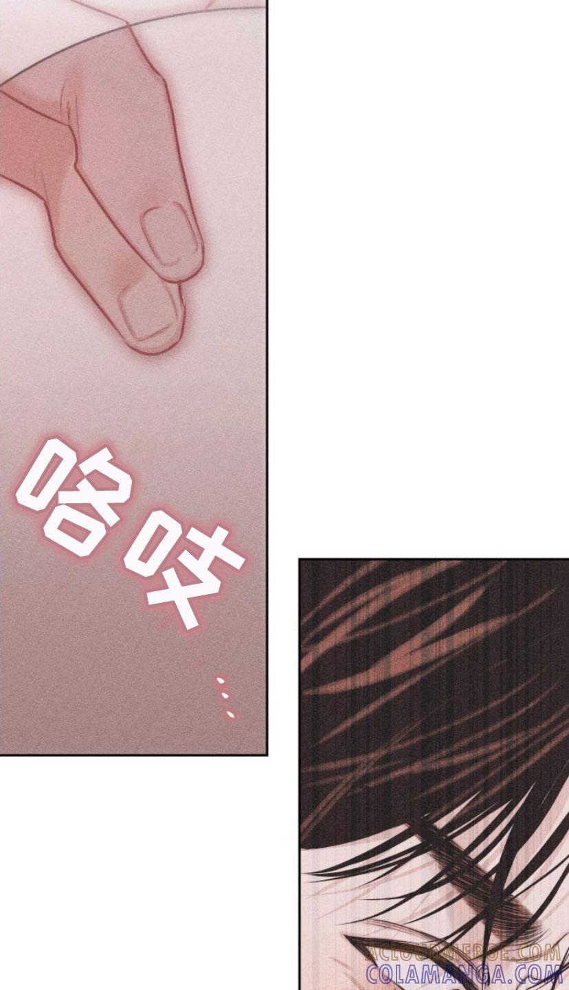《瓷器》第2章：手把手 第23页