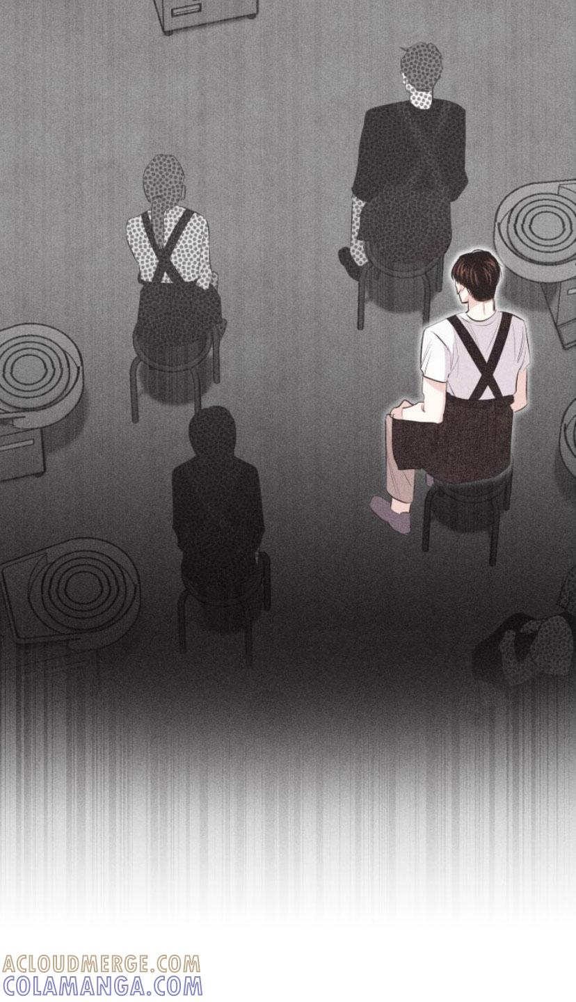 《瓷器》第2章：手把手 第9页