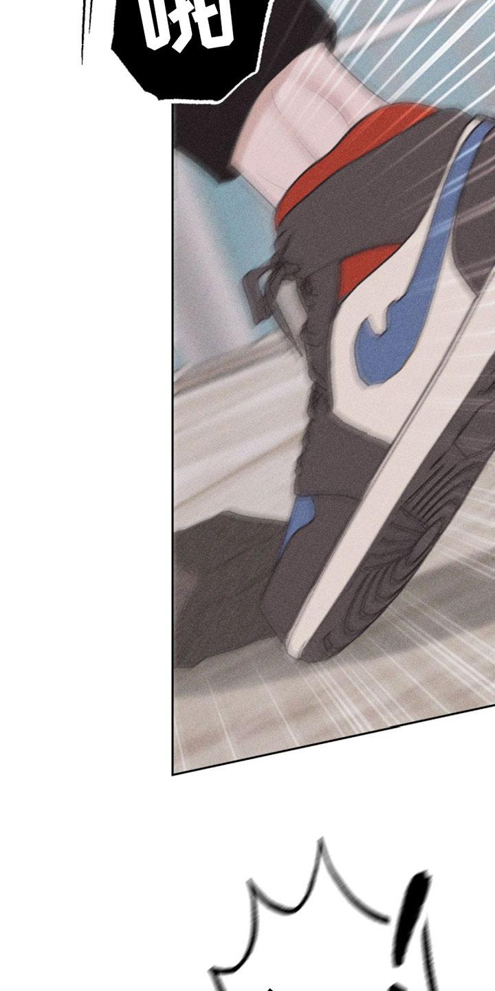 《瓷器》第3章：失误 第14页