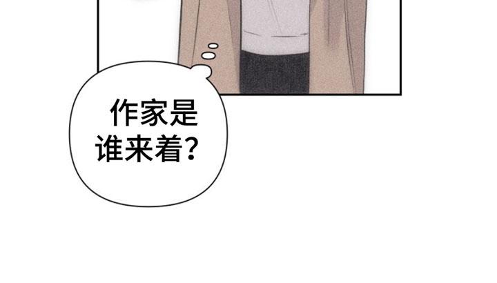 《瓷器》第5章：牵手 第18页