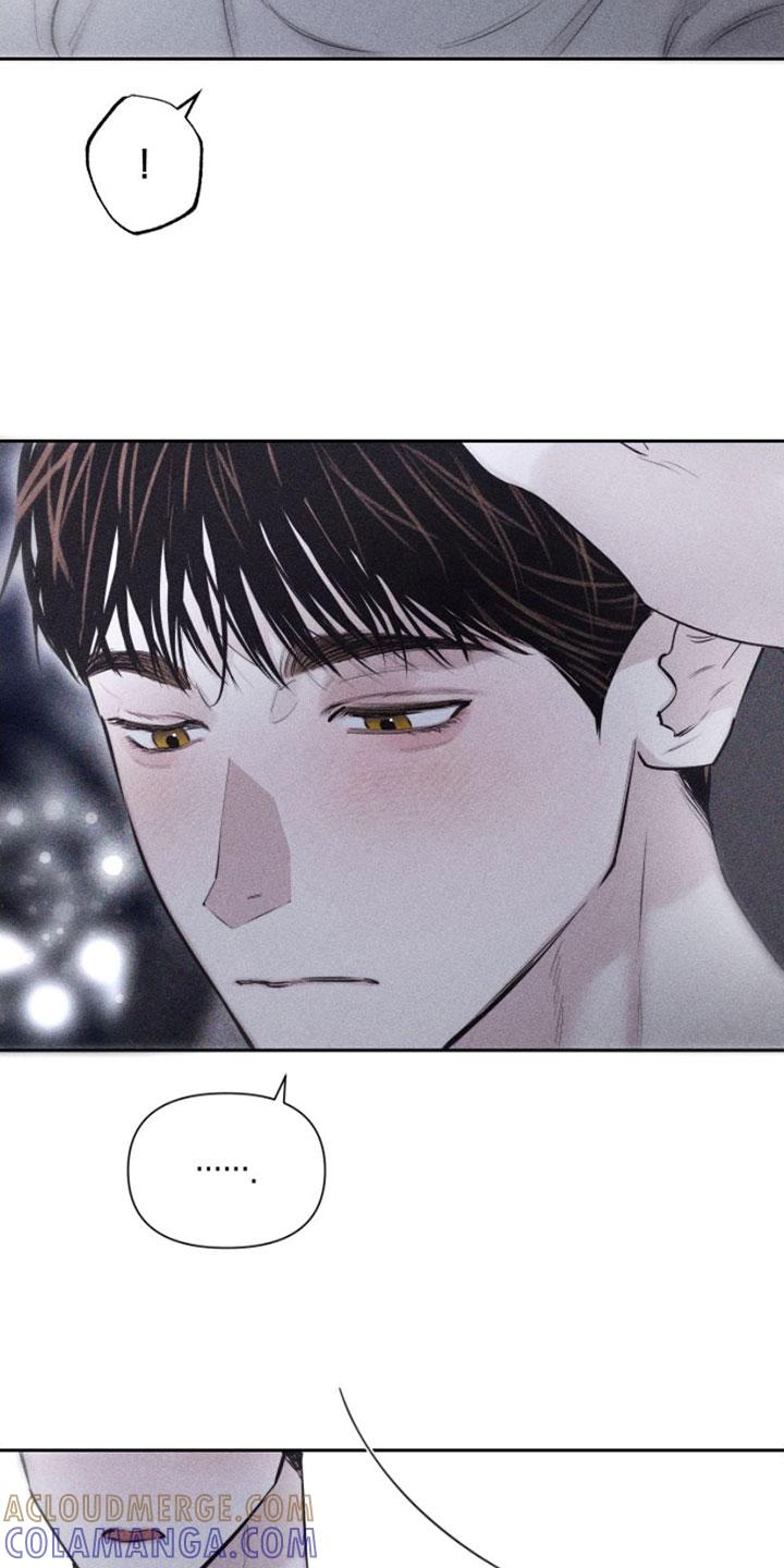 《瓷器》第6章：车里 第13页
