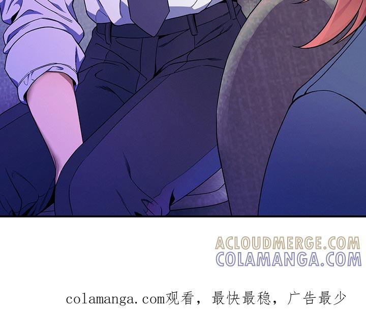 《遗失的道德》第65章：考验 第35页
