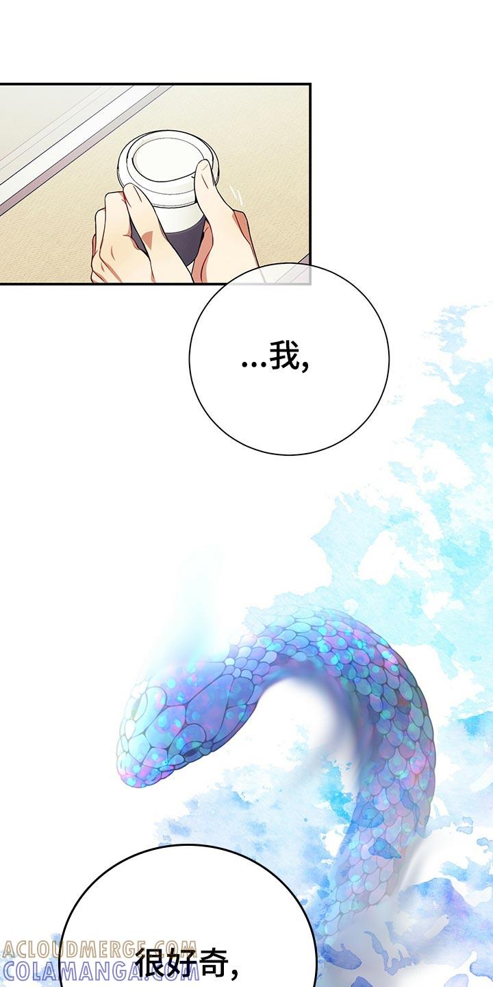 《遗失的道德》第65章：考验 第9页