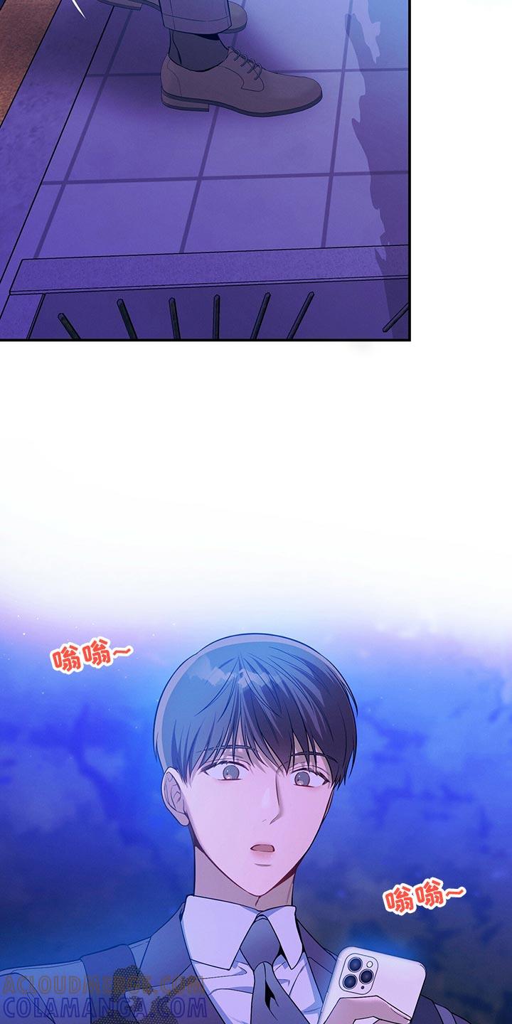 《遗失的道德》第66章：隐藏 第19页