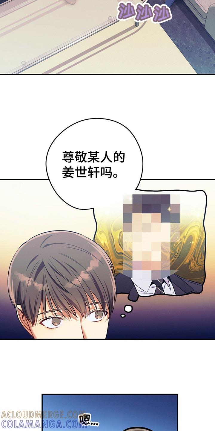 《遗失的道德》第66章：隐藏 第5页