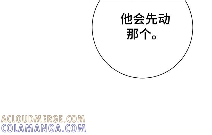 《遗失的道德》第66章：隐藏 第15页