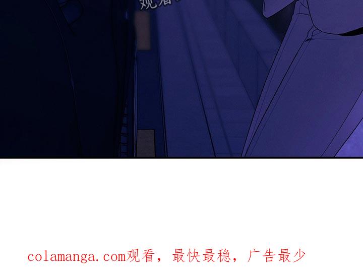 《遗失的道德》第66章：隐藏 第38页