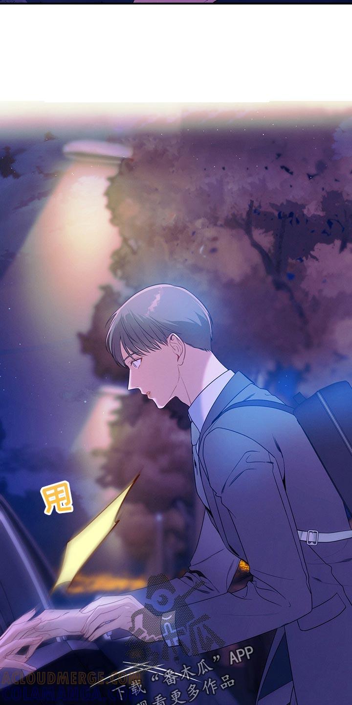 《遗失的道德》第66章：隐藏 第37页