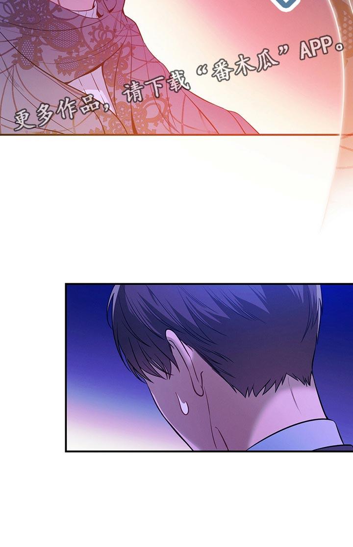 《遗失的道德》第67章：协议离婚 第12页