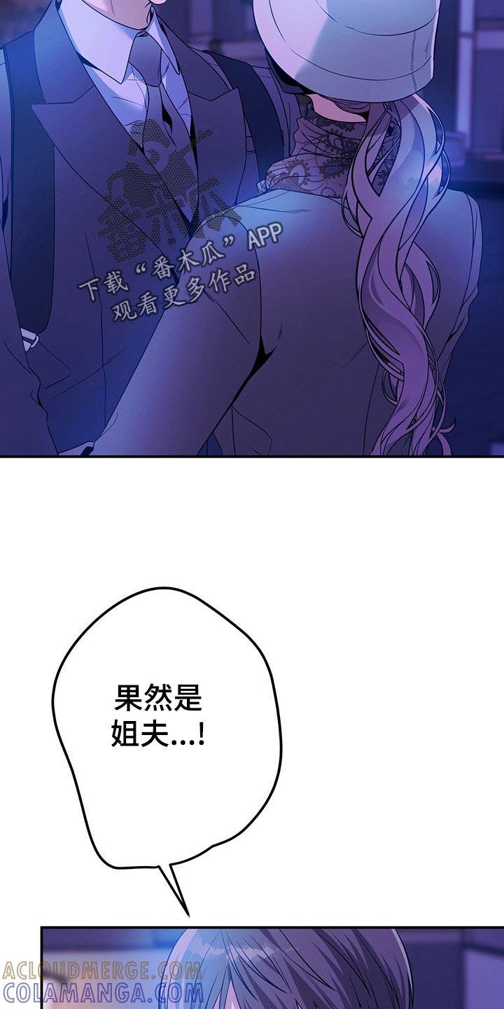 《遗失的道德》第67章：协议离婚 第21页