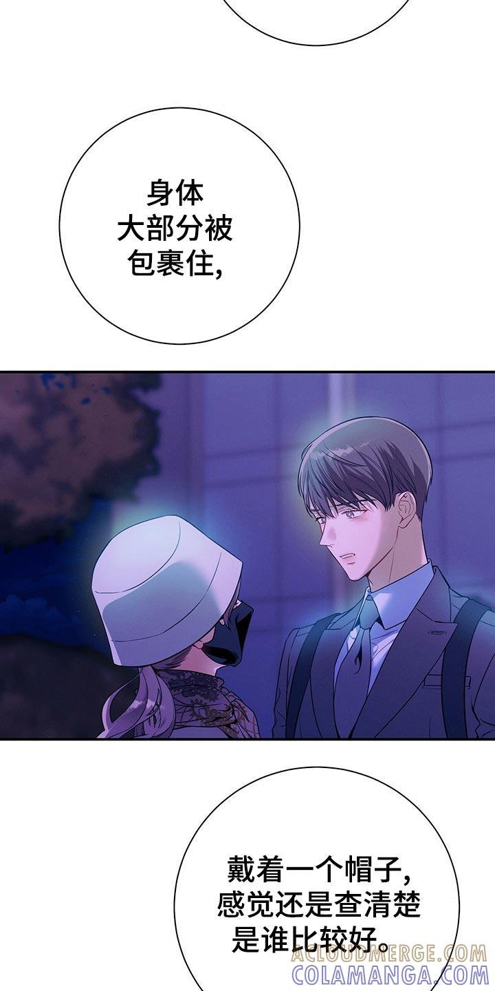 《遗失的道德》第67章：协议离婚 第37页