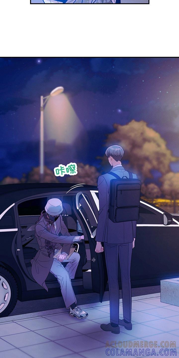 《遗失的道德》第67章：协议离婚 第15页
