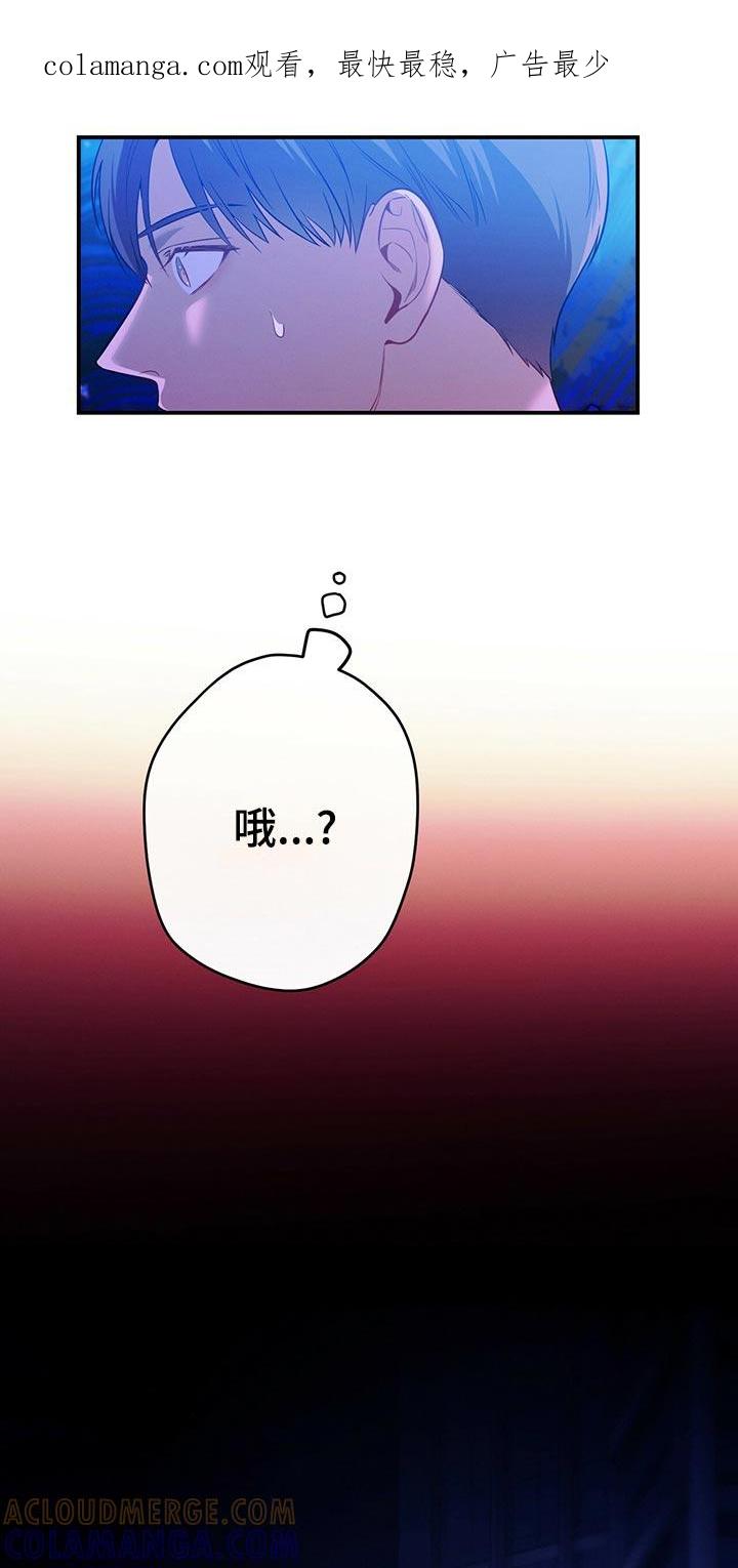 《遗失的道德》第67章：协议离婚 第1页