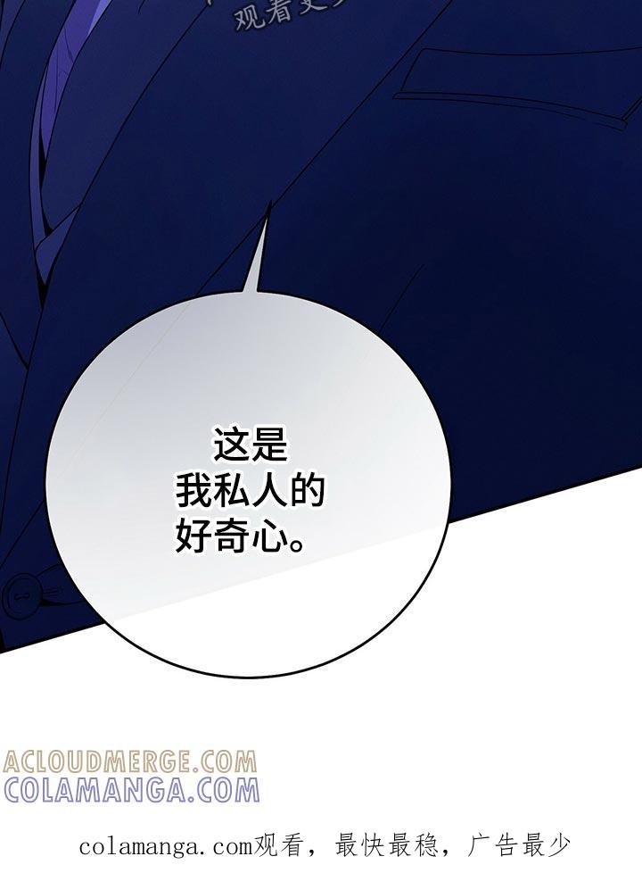 《遗失的道德》第67章：协议离婚 第41页
